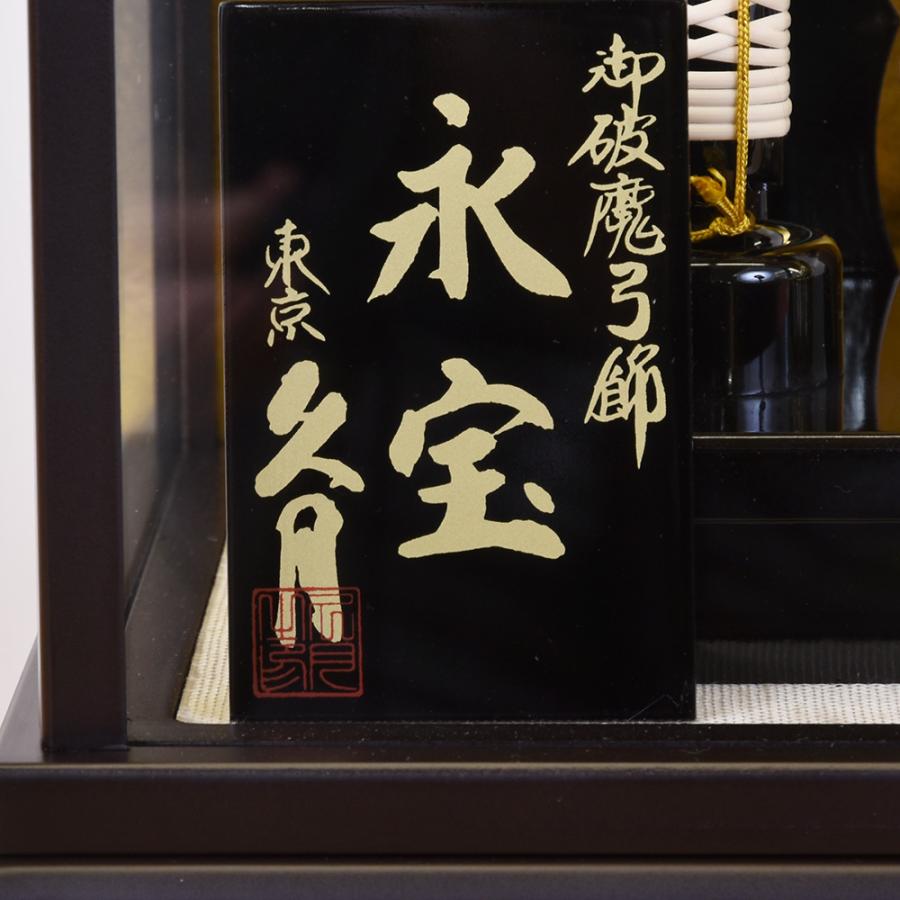 久月 破魔弓 初正月 破魔矢 かわいい おしゃれ 20号 モダン