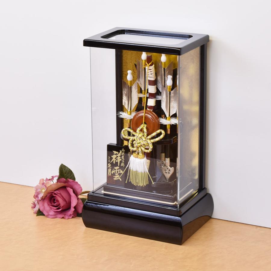 久月 破魔弓 コンパクト ミニ 破魔矢 初正月 9号 アクリルケース