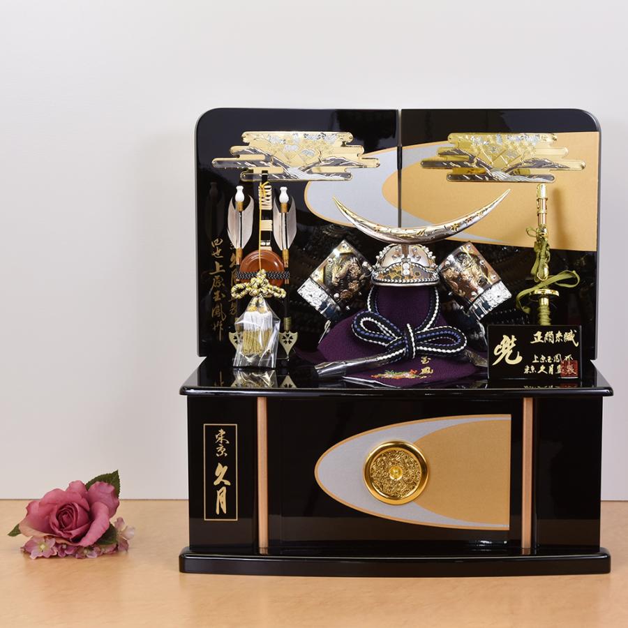 久月 五月人形 コンパクト 収納飾り ミニ かぶと 伊達政宗 兜飾り 彫金