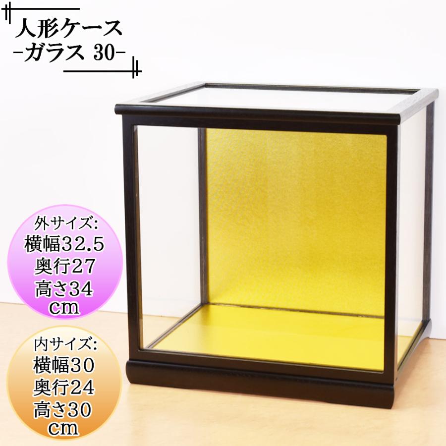 G03 ガラスケース 塗枠 高さ約53㌢ 幅約73㌢ 奥行約42㌢ 木目込雛 人形