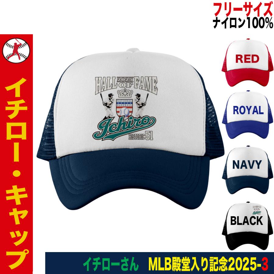 イチロー グッズ キャップ イチローグッズ 帽子 メンズ MLB マリナーズ