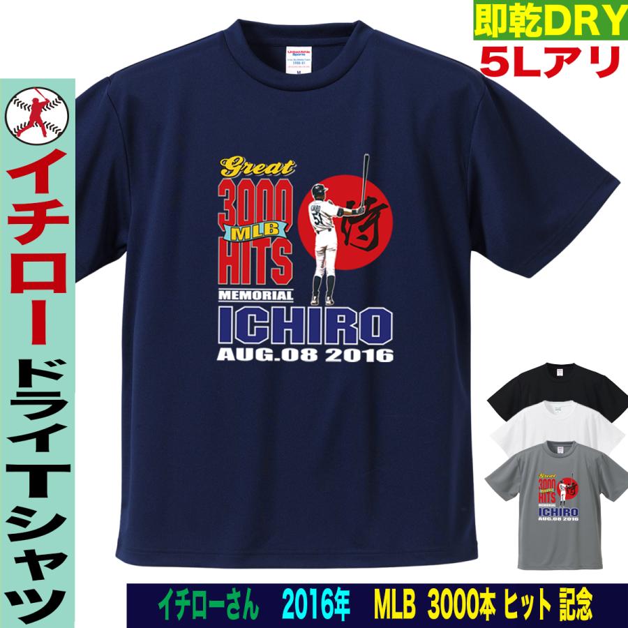 イチロー グッズ tシャツ イチローグッズ MLB マリナーズ メンズ