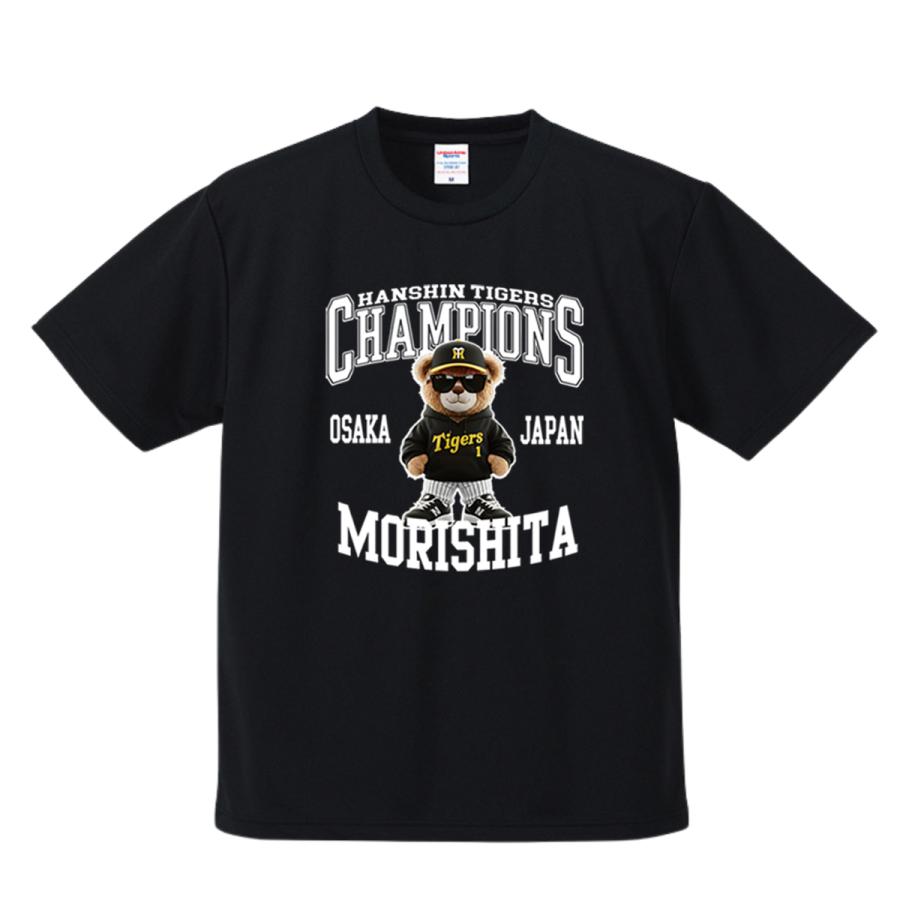 阪神タイガース グッズ Tシャツ 応援 森下翔太 ユニフォーム風 優勝
