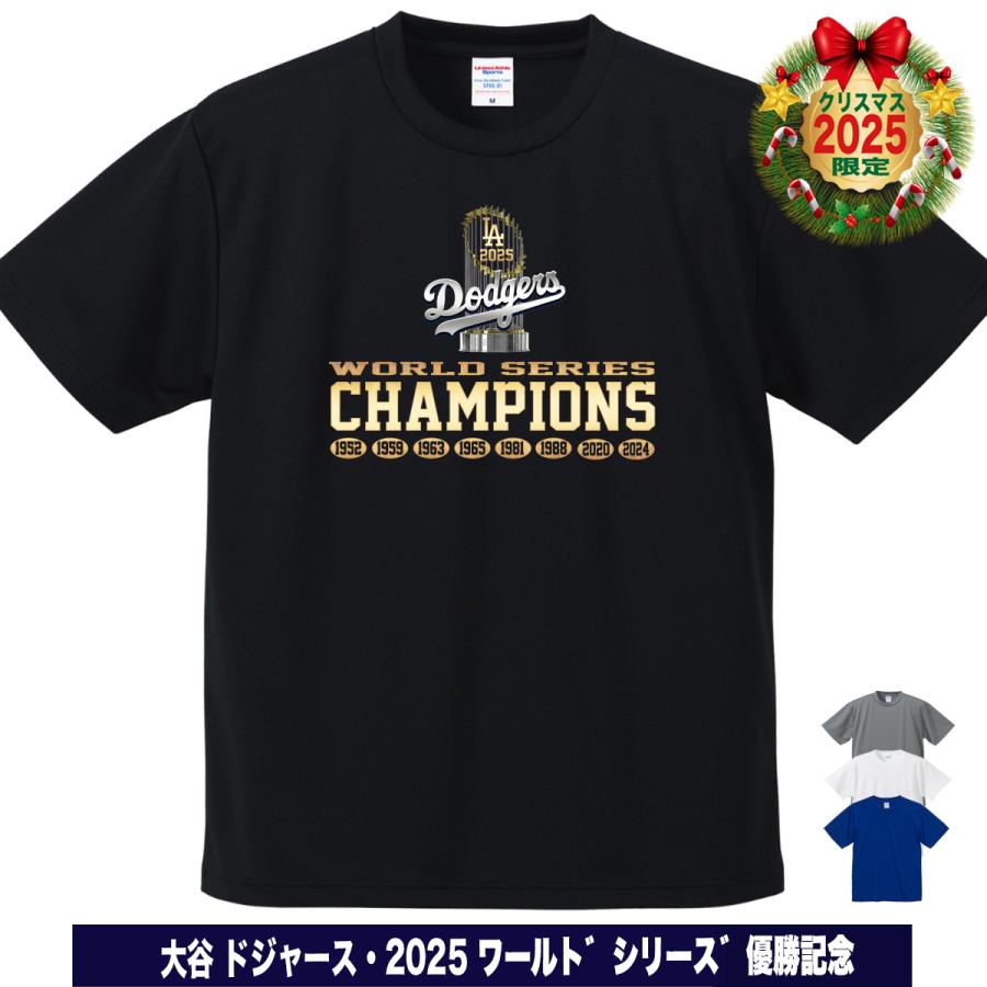 大谷翔平 山本由伸 佐々木朗希 グッズ Tシャツ ドジャース 2025年