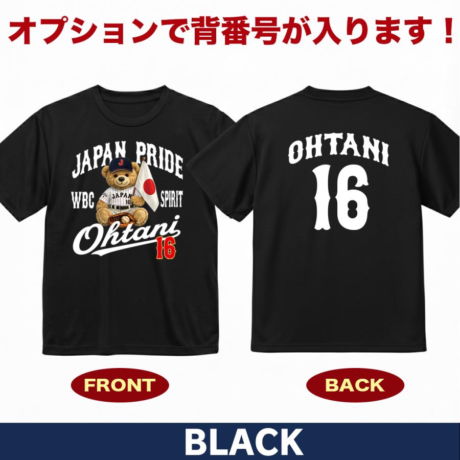 大谷翔平 WBC 2026 グッズ Tシャツ 侍ジャパン 名入れ 背番号 山本由伸
