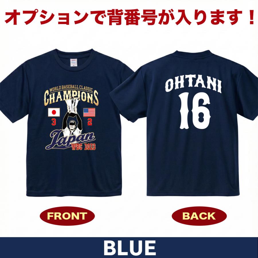 大谷翔平 Tシャツ WBC 2023 優勝記念 侍ジャパン グッズ 山本由伸