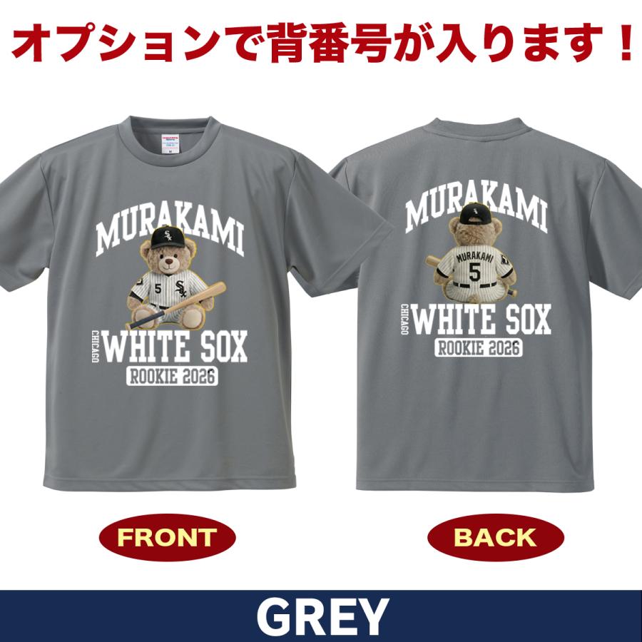 村上宗隆 グッズ Tシャツ MLB ホワイトソックス 入団記念 2026