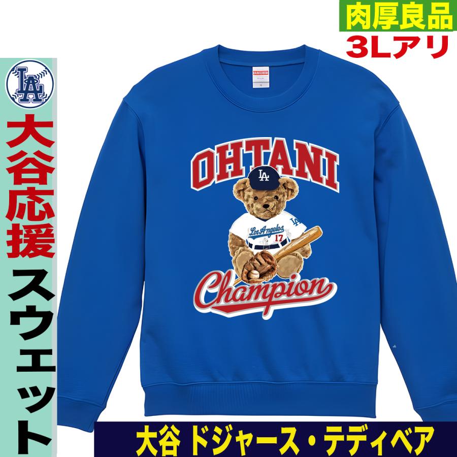 大谷翔平 グッズ トレーナー スウェット 大谷トレーナー メンズ