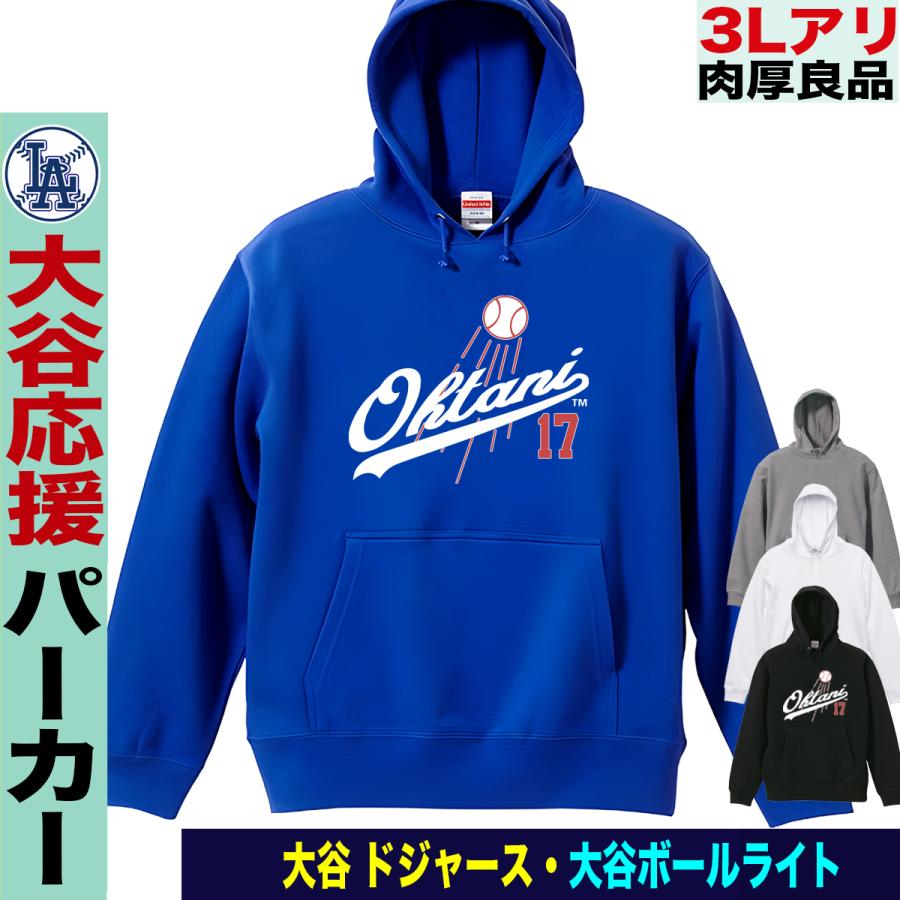 大谷翔平 グッズ パーカー トレーナー 大谷パーカー ドジャース MLB