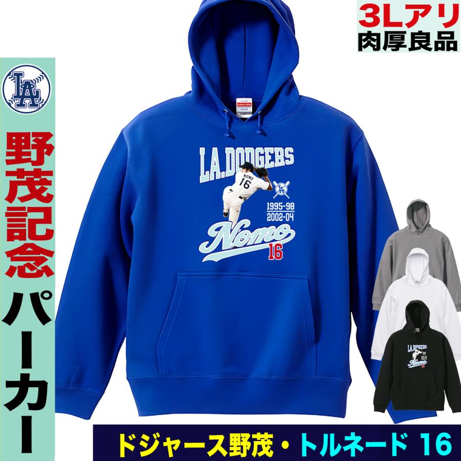 野茂英雄 グッズ パーカー スウェット トレーナー ドジャース