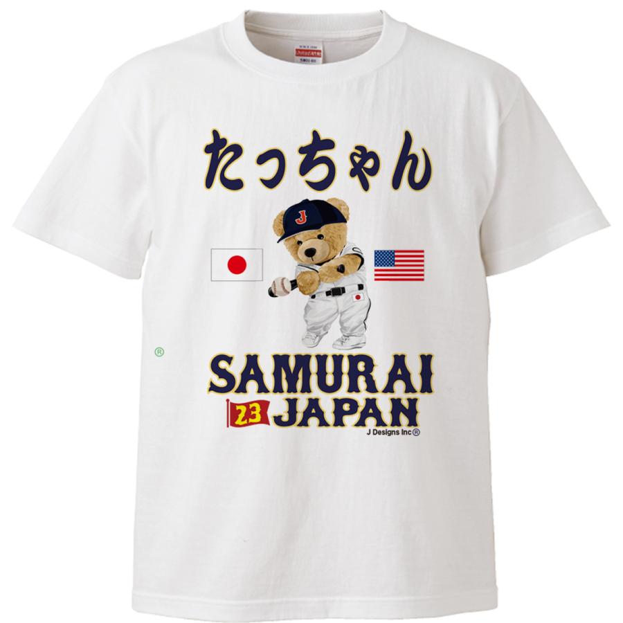 大谷翔平 Tシャツ WBC 2023 優勝記念 侍ジャパン グッズ 山本由伸