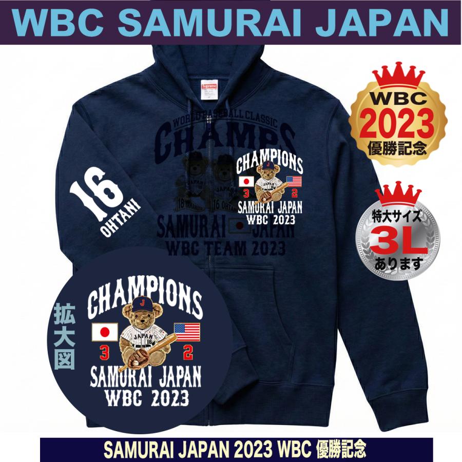 大谷翔平 パーカー トレーナー スウェット ジップパーカー WBC 2023