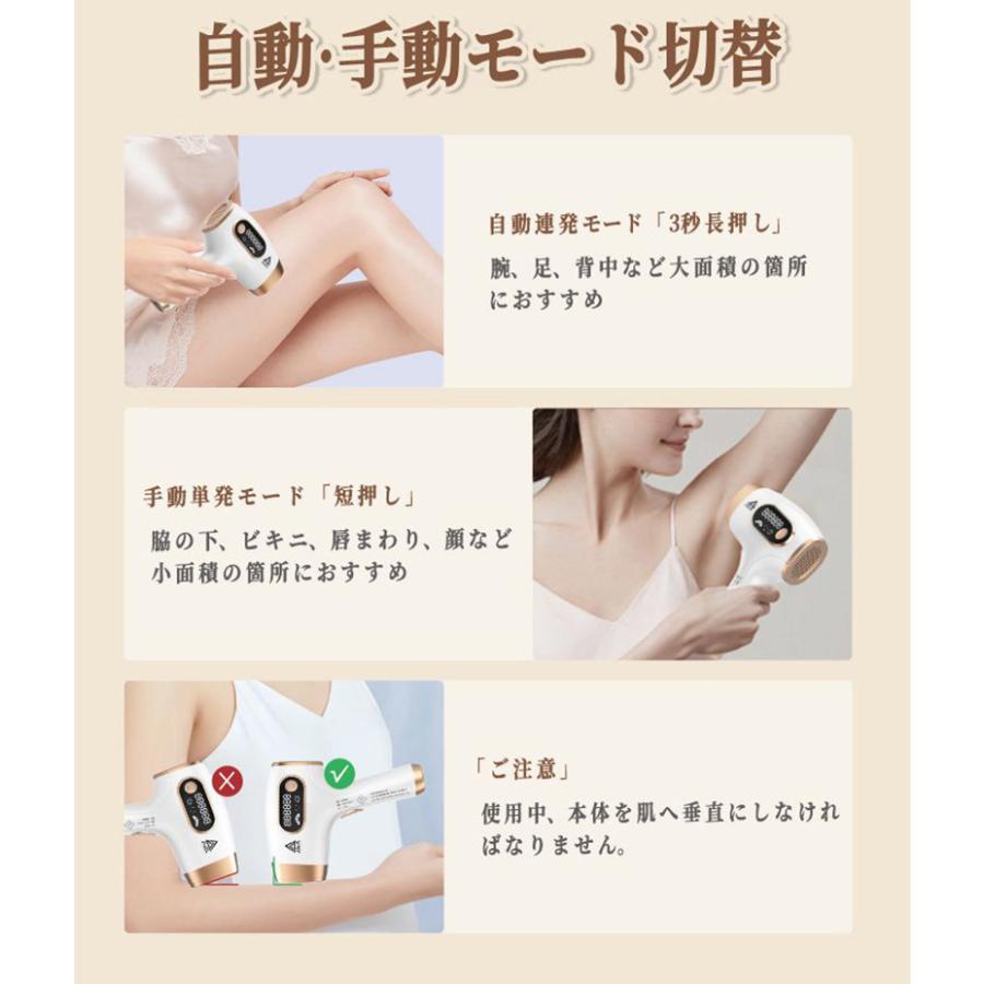 脱毛器 IPL冷感仕様脱毛 サロン級IPL脱毛 光脱毛器 ムダ毛処理 光美容
