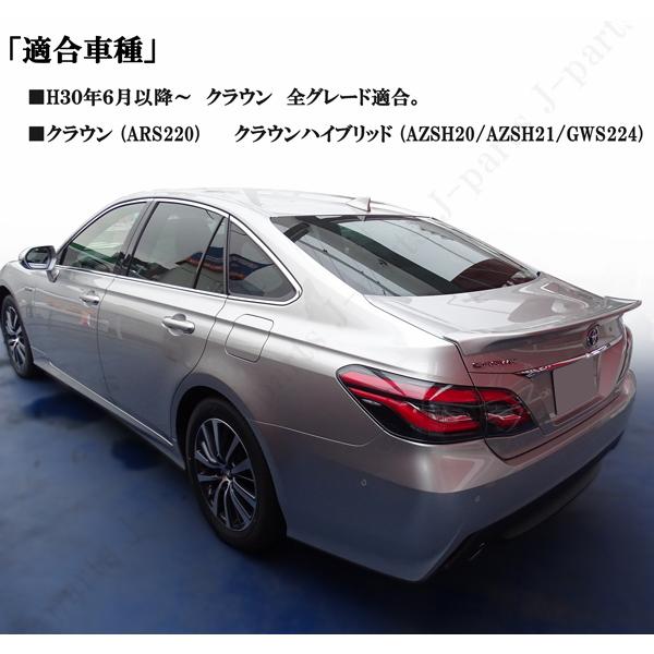 工場紹介動画付 クラウン ARS220 ハイブリッド AZSH20/AZSH21/GWS224