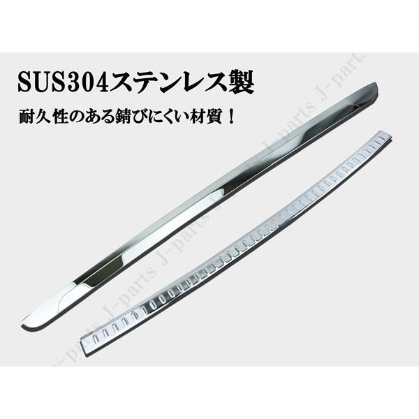 ヴォクシー ノア エスクァイア 80系 85系 リアバンパーガード