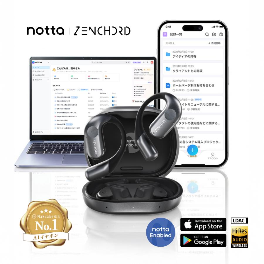 Zenchord1【メモ不要×作業効率化】AIイヤホン notta ChatGPT搭載 AI