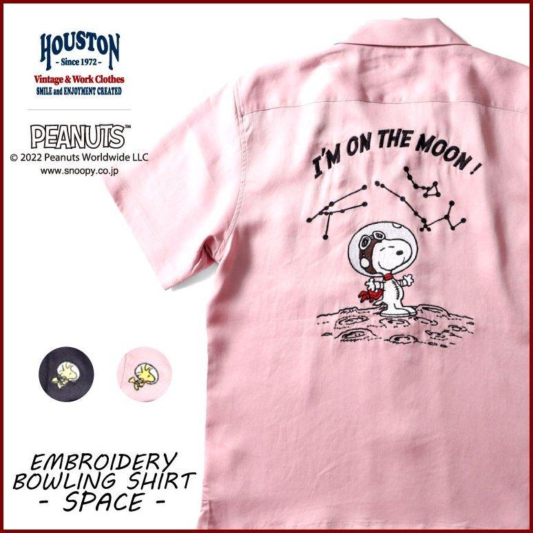 HOUSTON（ヒューストン） × PEANUTS × ピーナッツ コラボ スヌーピー