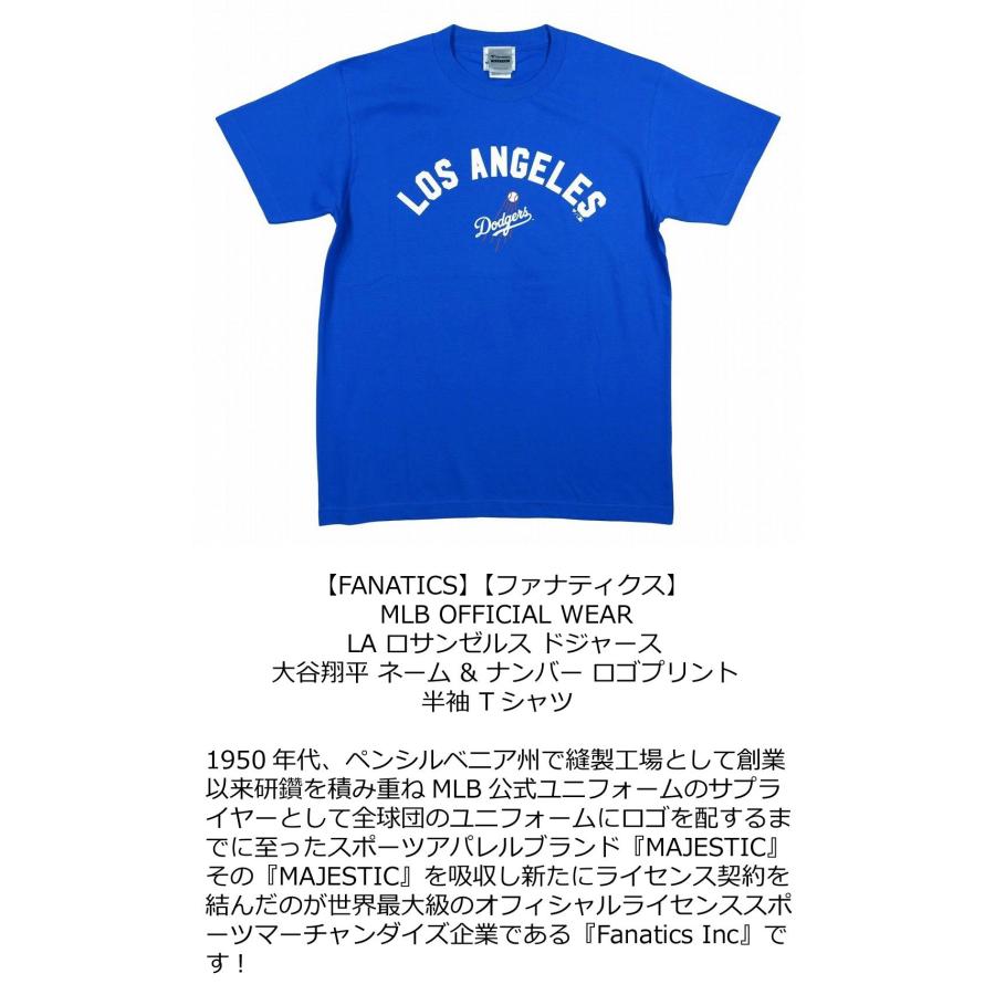 Fanatics（ファナティクス） Los Angeles Dodgers 大谷翔平 ネーム
