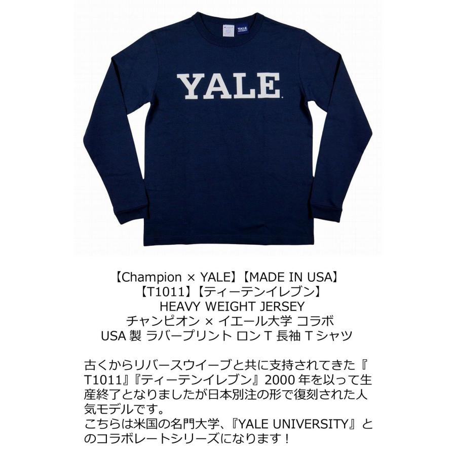 Champion（チャンピオン） × YALE × イエール大学 コラボ USA製