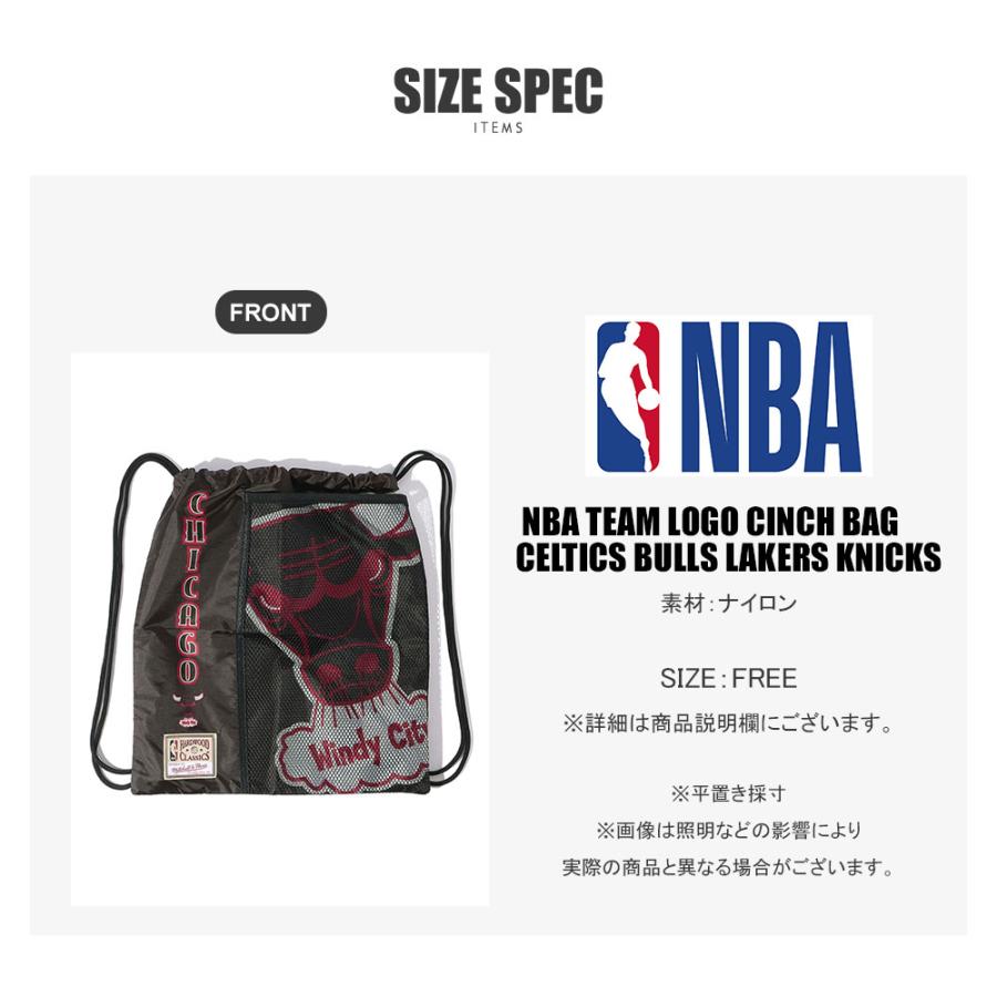 NBA 【NBA】NBA TEAM LOGO CINCH BAG CELTICS BULLS LAKERS KNICKS
