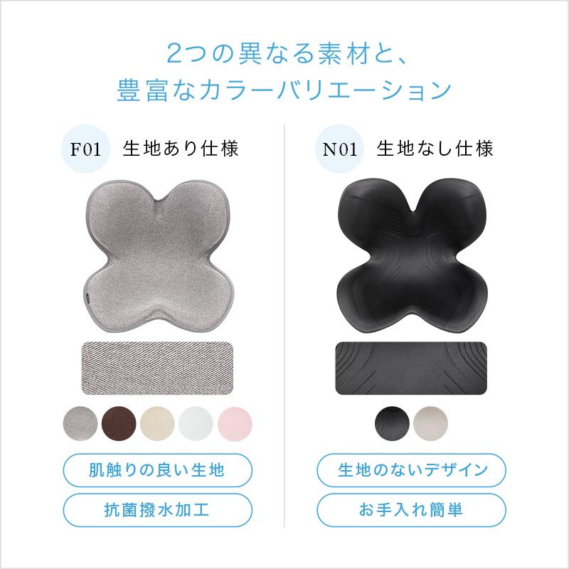Style（スタイル） 姿勢ケアシート Style Standard スタンダード F01