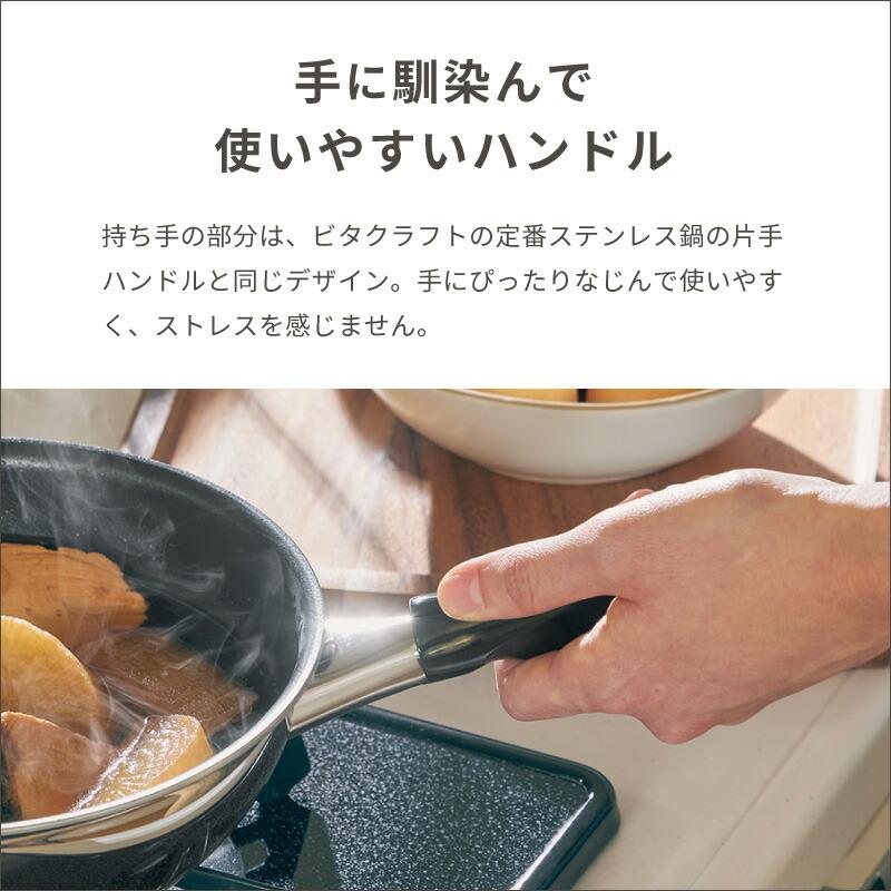 Vita Craft（ビタクラフト） カーペンター エッグパン ミニ 3465 Vita