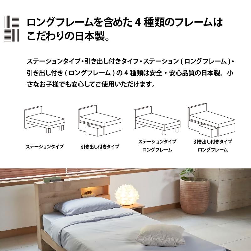 ドリームベッド ウレルディ2754 ステーションタイプ PS パーソナル