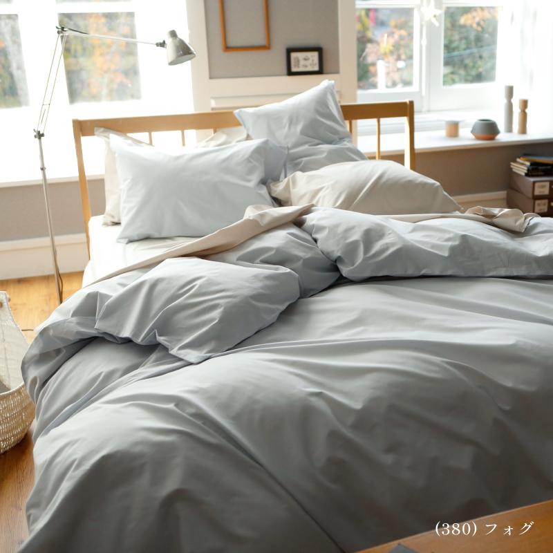 Fab the Home ソリッド コンフォーターケース S シングルサイズ
