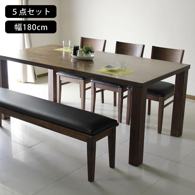 ダイニング 5点 セット テーブル 180 椅子 3脚セット ベンチ