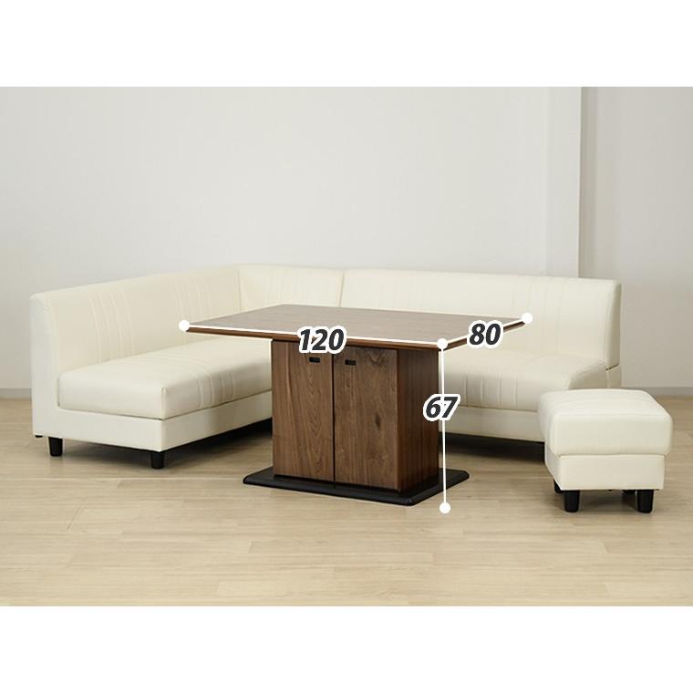 送料無料 テーブル 収納 木製 ダイニングテーブル 収納付き タイプ