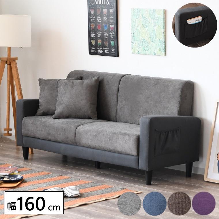 ソファー ソファ 2人掛け 二人掛け ゆったり2.5人掛け クッション付