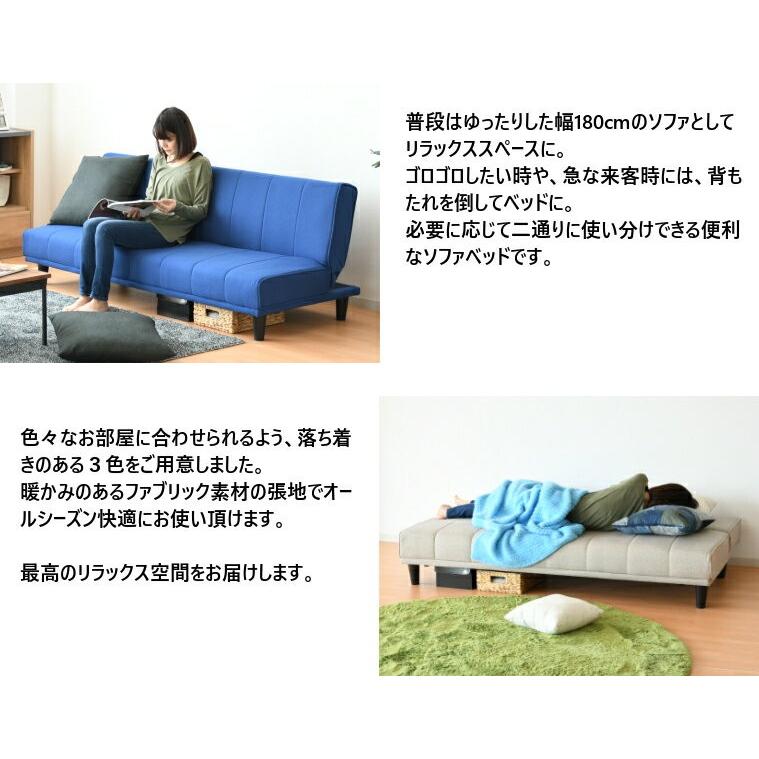 ソファー ベッド 3人掛け リクライニング ソファ ソファーベッド 2人