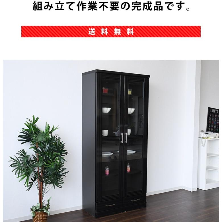 送料無料 国産 引出し 扉付き 本棚 幅80 高さ180 完成品 高級本棚