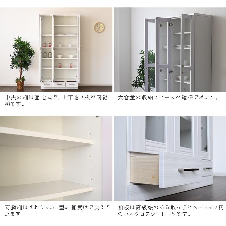 本棚 食器棚 90幅 高さ180 ハイタイプ ホワイト ブラック 2色対応 大