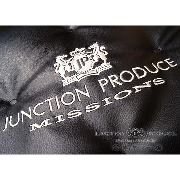 ジャンクションプロデュース コンフォートクッション JPロゴ 座布団