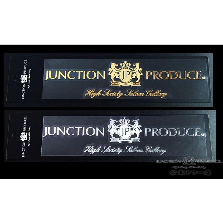 当店限定 お得な2枚セット クリックポスト送料無料 ジャンクション