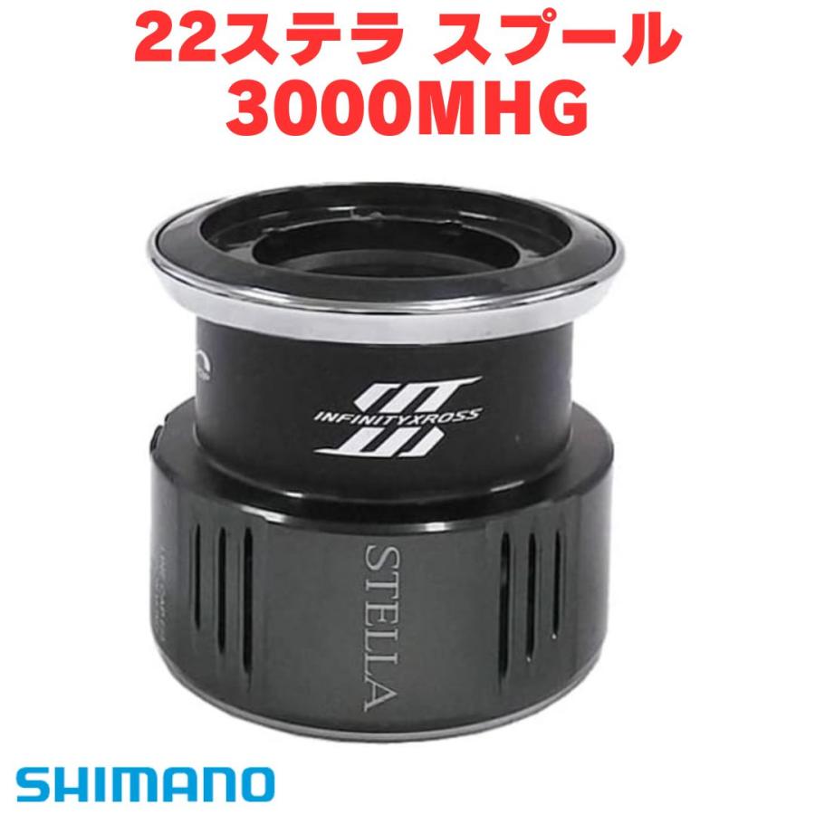 シマノ（SHIMANO） 純正パーツ 22 ステラ 3000MHG スプール組 : JUNGLE
