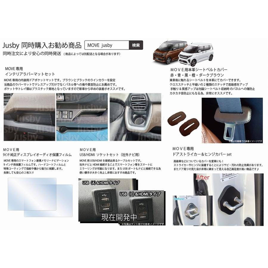 ムーヴ ムーブ MOVE (LA850/LA860S型) ドアストライカーカバー