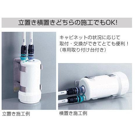 Z38450 KVK浄水器本体一式セット 送料無料 : 住設ショッピング - 通販