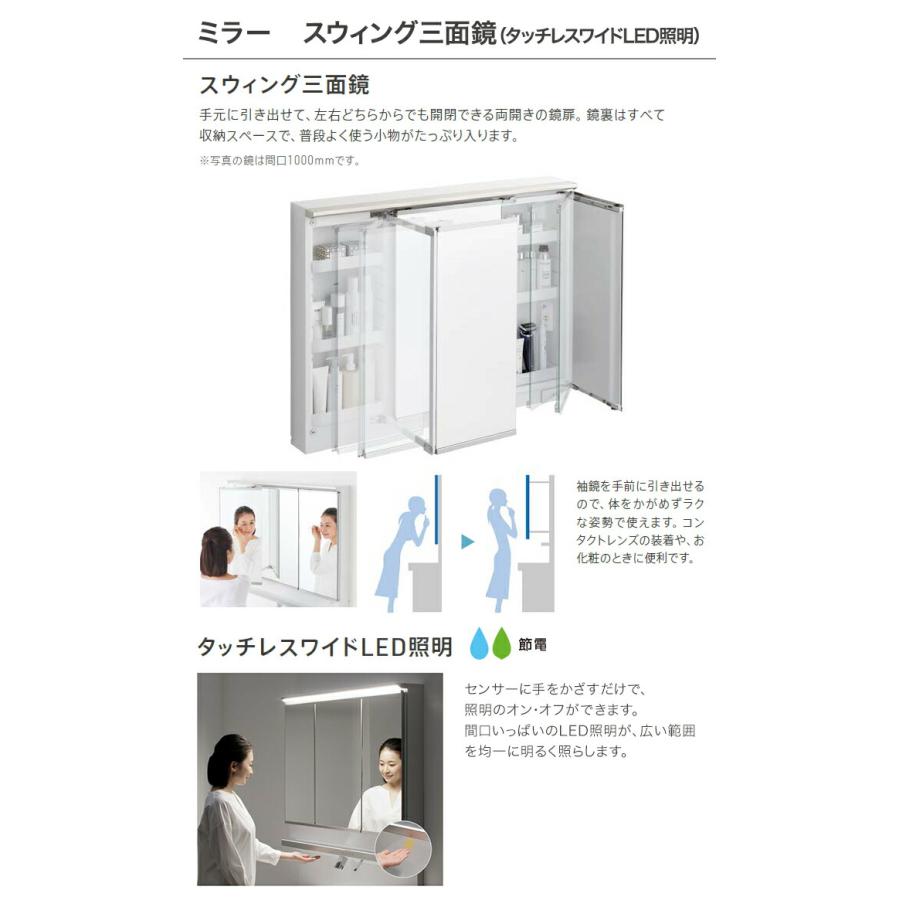オクターブ（TOTO） TOTO 洗面化粧台 オクターブ 1650幅 3Way