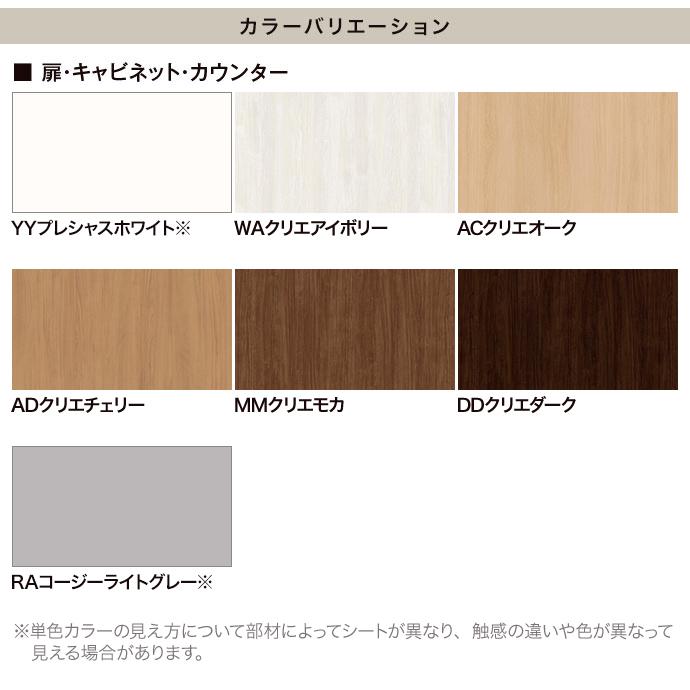 ラシッサ 玄関収納 リクシル ラシッサS コの字 1型 H21 ミラーあり 幅