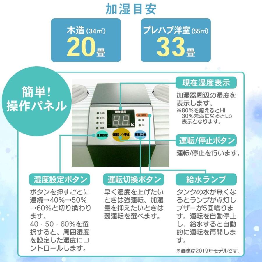 ナカトミ ナカトミ(NAKATOMI) 加湿器 スチーム式 業務用 大容量 9.2L