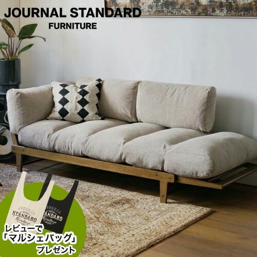 journal standard Furniture（ジャーナル スタンダード ファニチャー