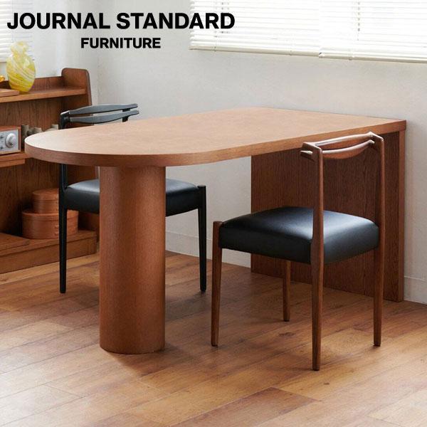 journal standard Furniture（ジャーナル スタンダード ファニチャー
