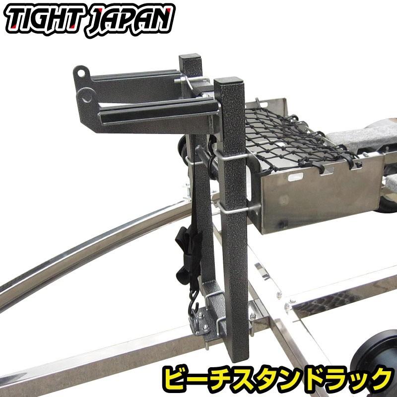 送料別途品】ビーチスタンドラック トレーラー専用 MAX 水上バイク