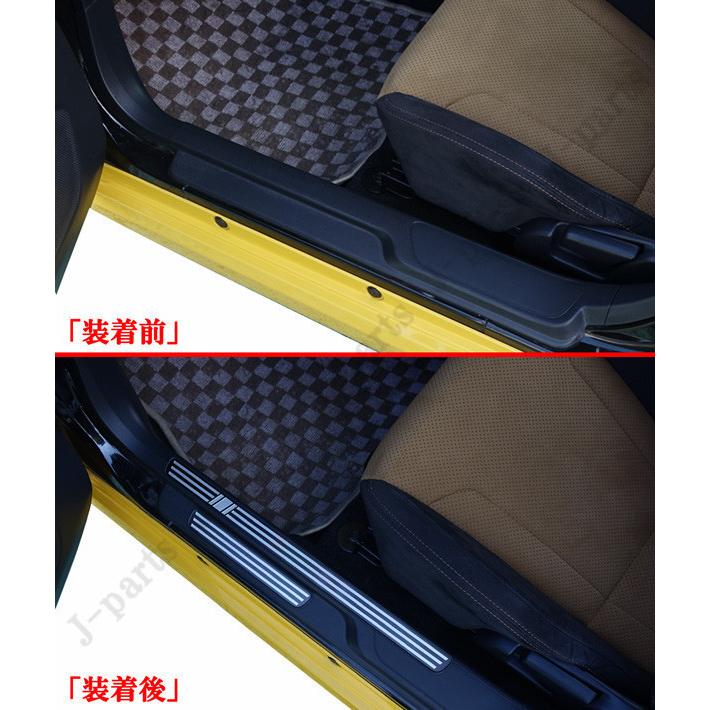 ダイハツ コペン COPEN LA400K系 ドアスカッフプレート 上段下段