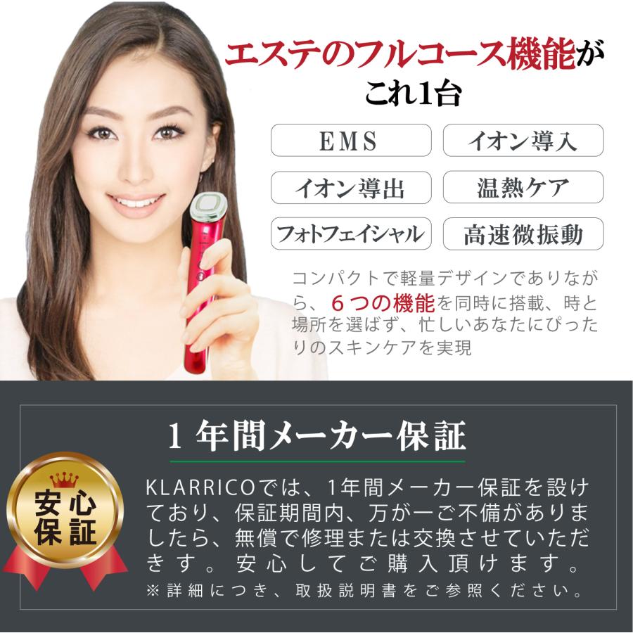 テレビサイト掲載商品】KLARRICO EMS美顔器 ボーテ・マルティ リフト