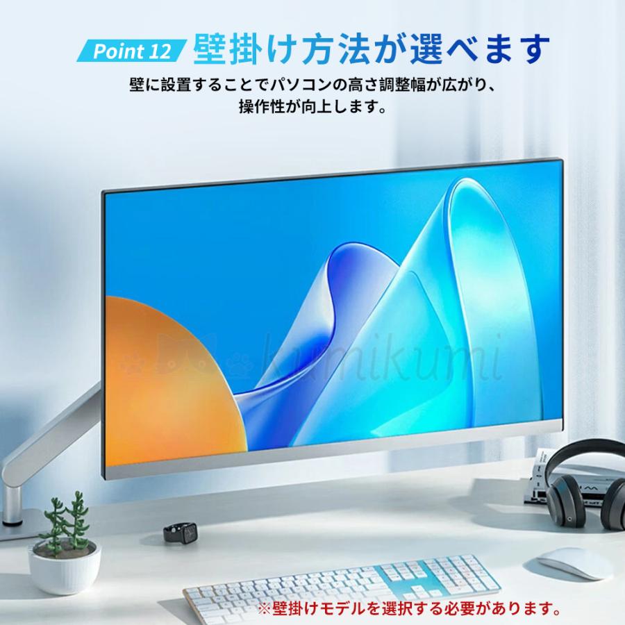 2026 最新作 一体型パソコン Windows 11 デスクトップパソコン 一体型