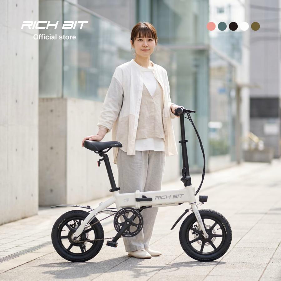 RICH BIT 電動自転車 電動アシスト自転車 折りたたみ自転車 RICHBIT