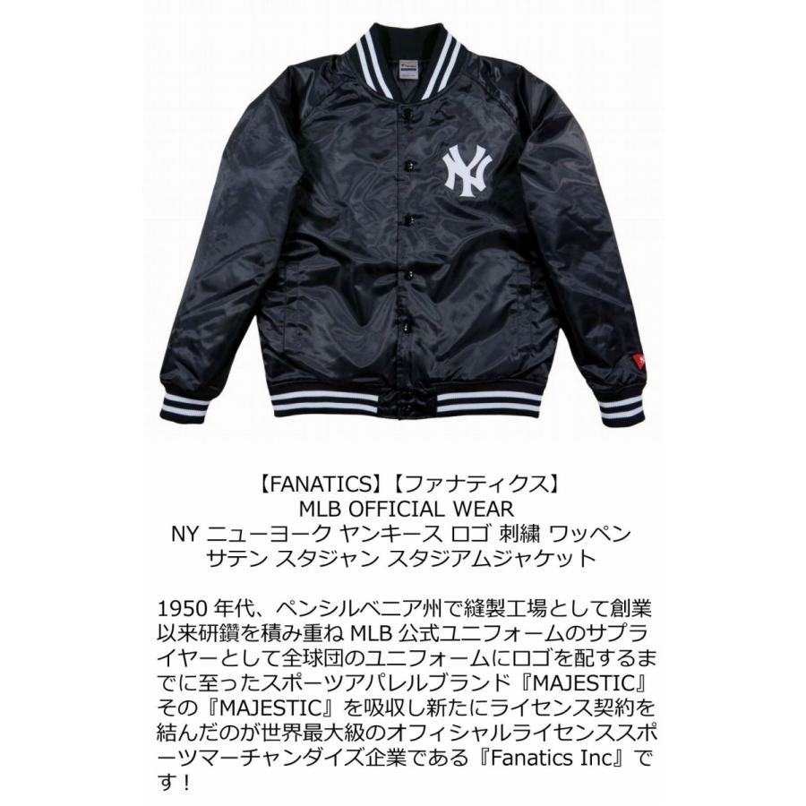 MAJESTIC（マジェスティック） FANATICS ファナティクス ニューヨーク